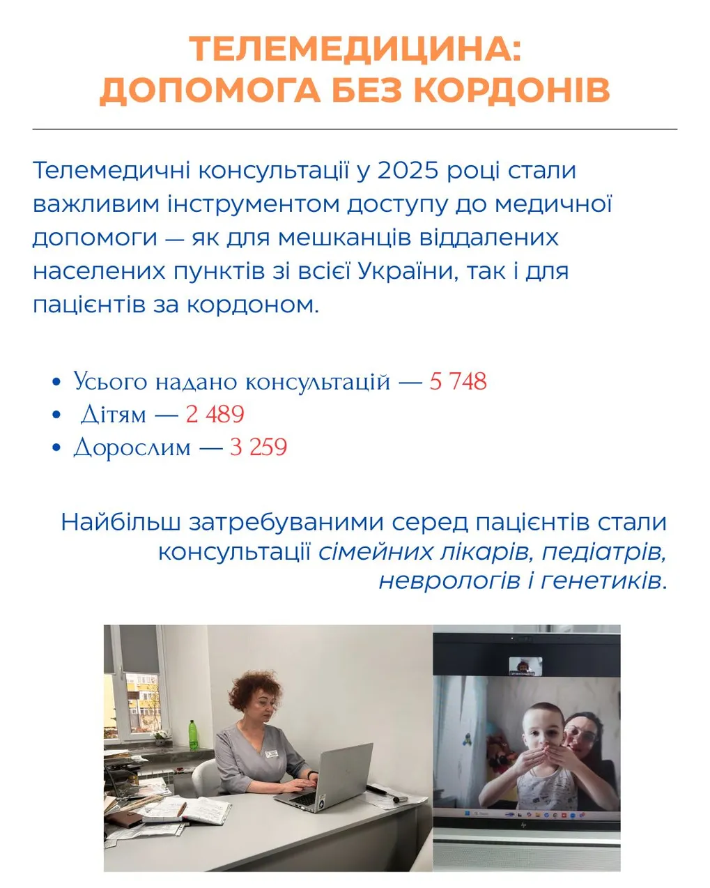 Матеріал розділу Наш шлях